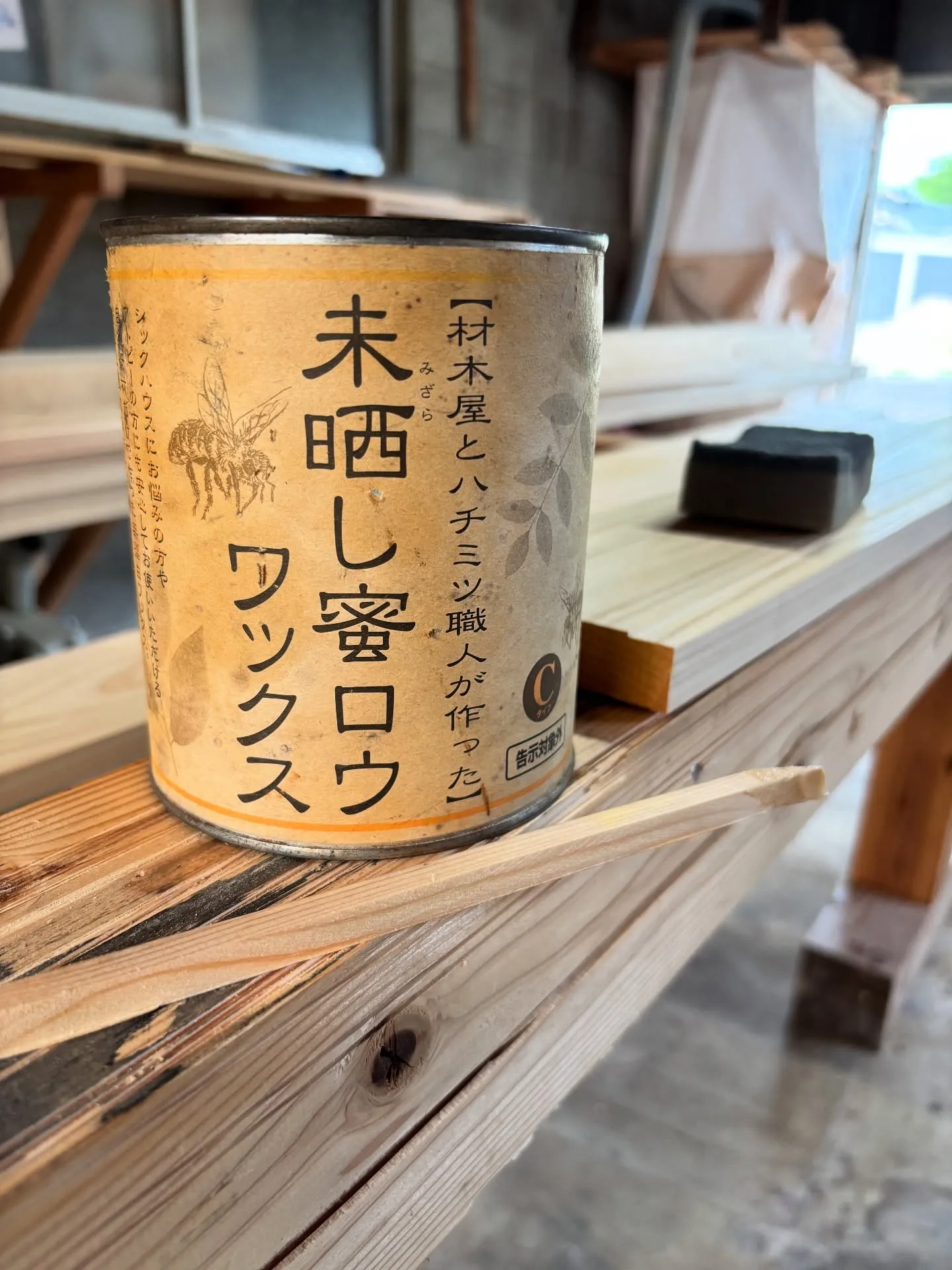 来週月曜日インプラス窓で使う枠を