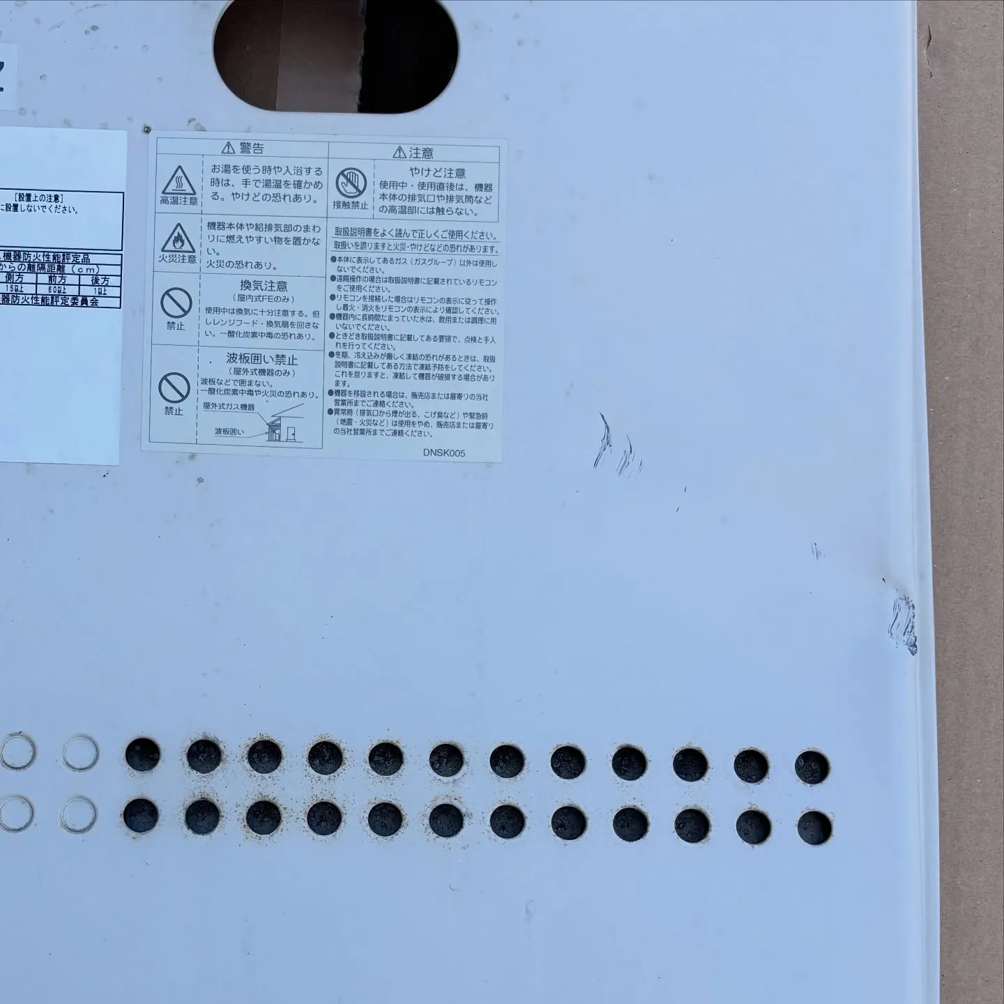 お盆前に施工した出窓交換工事の塗装工事が昨日終わり、今程ボイ...