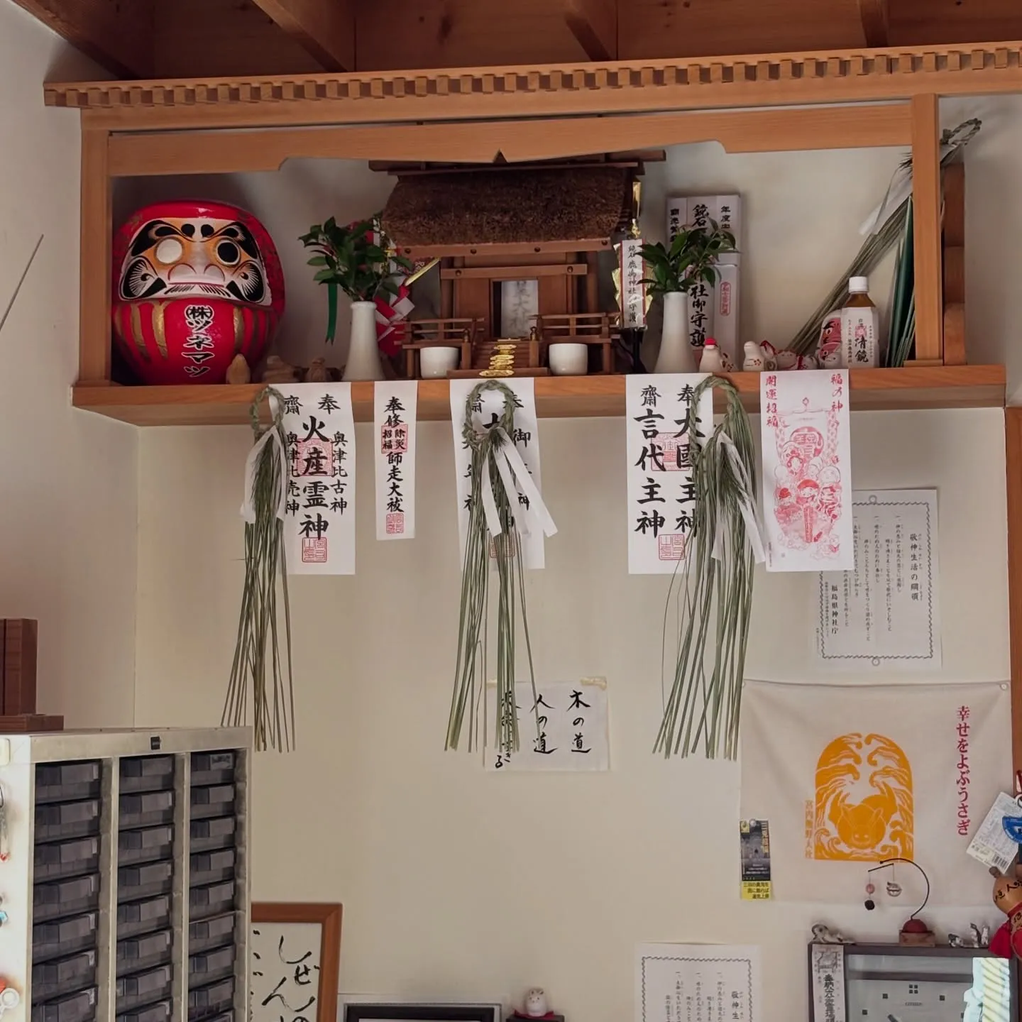 会社は休みになったけど、相談役が正月飾りを🎍