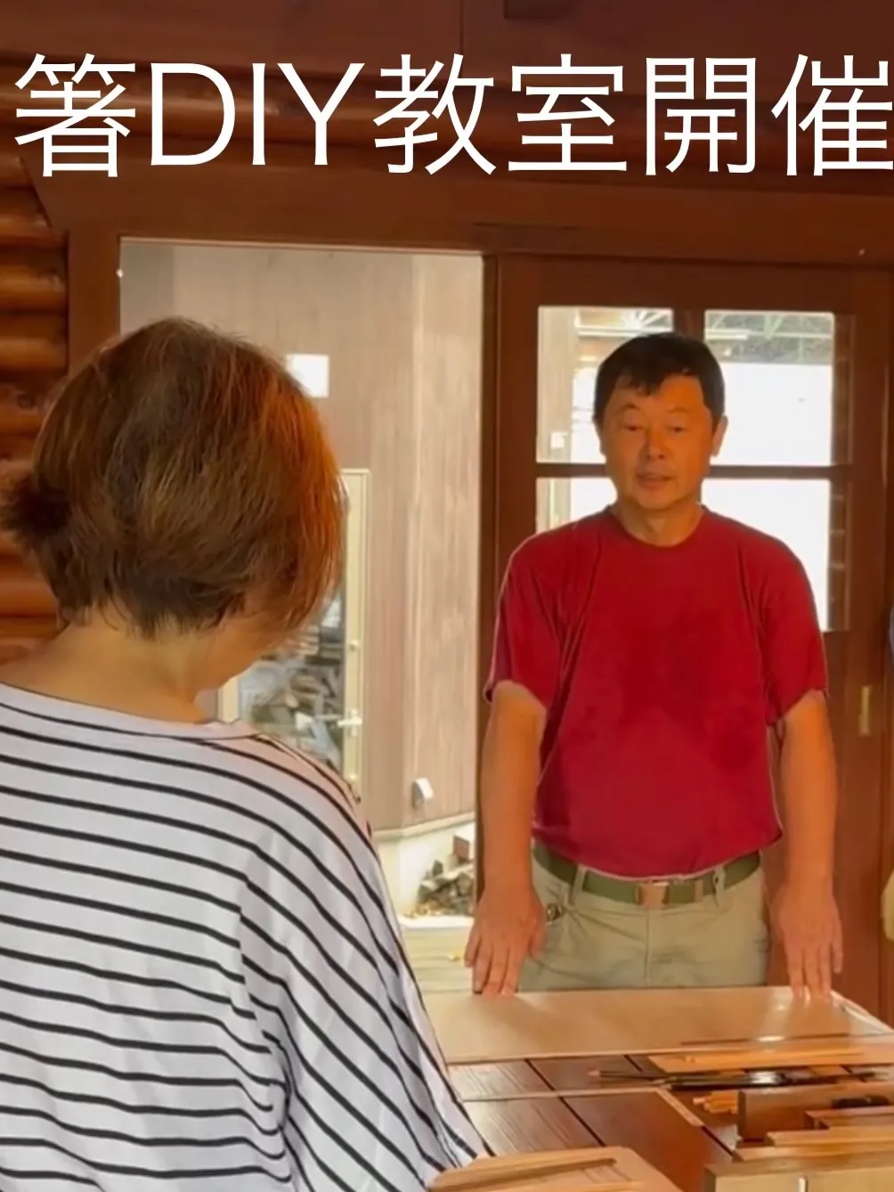 箸作りDIY教室開催しました。