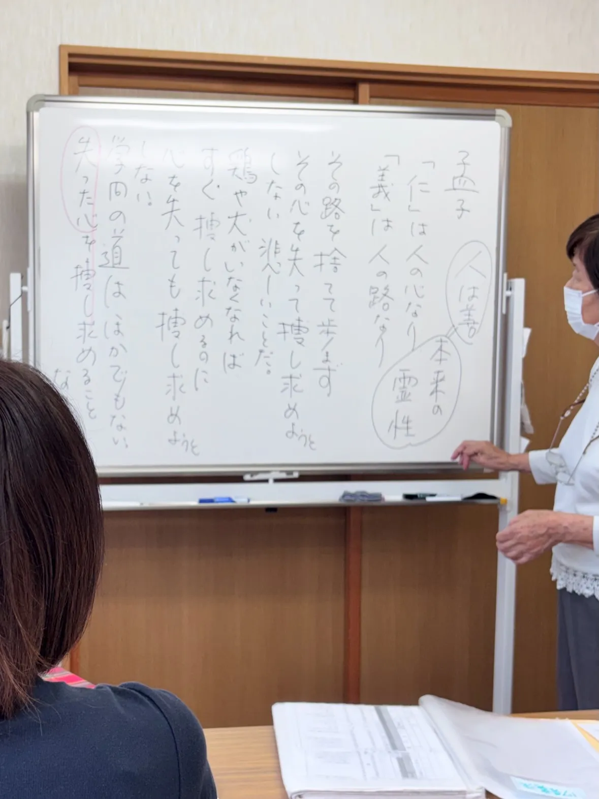 今日は会津若松市で、十七条の憲法の勉強会へ。